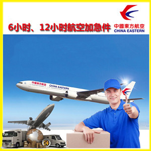 鄂州花湖航空快递公司谈空运的四大作用是什么